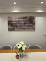 Ayat al-Kursi Earth Tones - Image 2