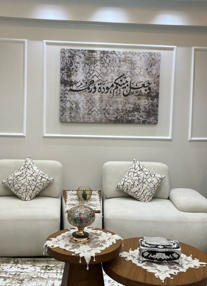 وَجَعَلَ بَيْنَكُم مَّوَدَّةً وَرَحْمَةً (In Brown) - Image 2