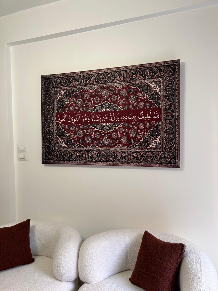 اللَّهُ لَطِيفٌ بِعِبَادِهِ يَرْزُقُ مَن يَشَاءُ ۖ وَهُوَ الْقَوِيُّ الْعَزِيزُ - Image 2