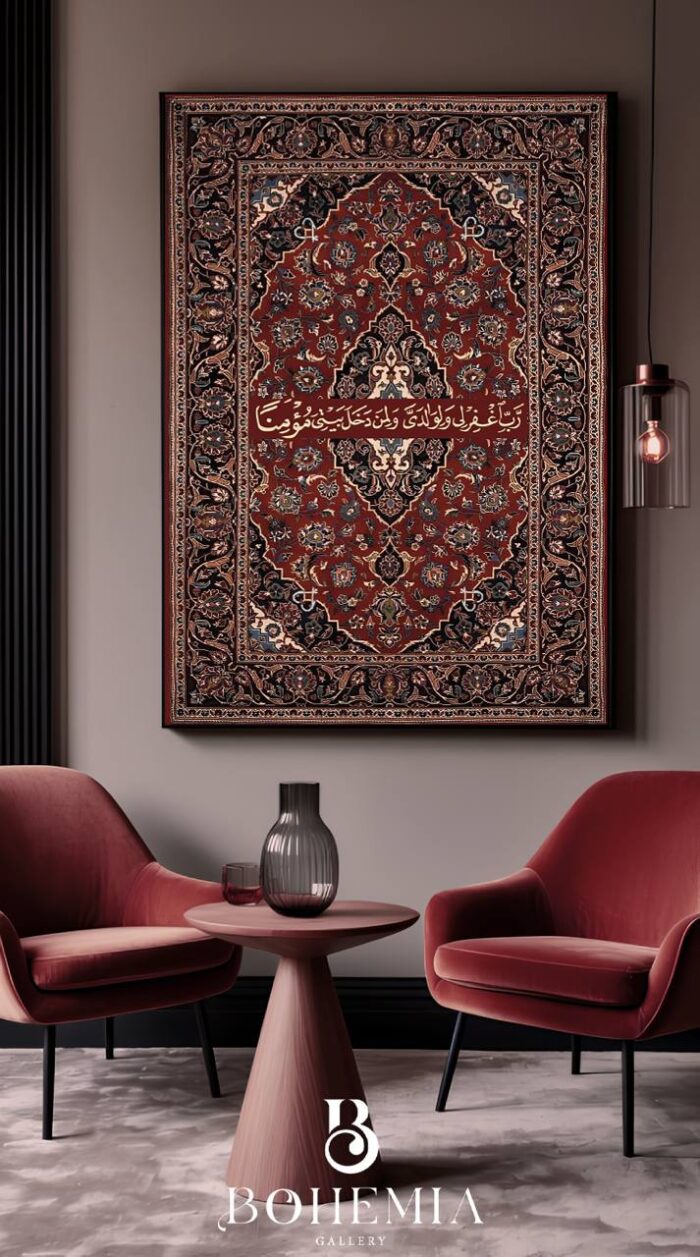 photo_5839419742048340352_y وَقُلْ رَبِّ اغْفِرْ لِي وَلِوَالِدَيَّ - Image 1