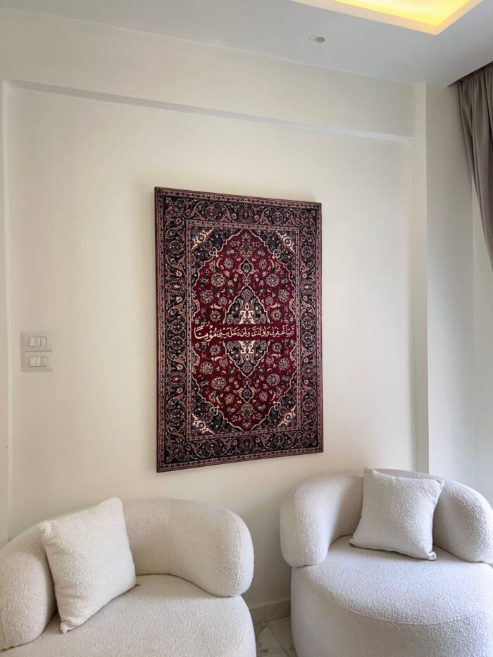 وَقُلْ رَبِّ اغْفِرْ لِي وَلِوَالِدَيَّ - Image 2