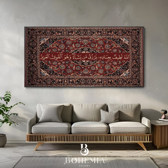 اللَّهُ لَطِيفٌ بِعِبَادِهِ يَرْزُقُ مَن يَشَاءُ ۖ وَهُوَ الْقَوِيُّ الْعَزِيزُ اللَّهُ لَطِيفٌ بِعِبَادِهِ يَرْزُقُ مَن يَشَاءُ ۖ وَهُوَ الْقَوِيُّ الْعَزِيزُ - Image 1