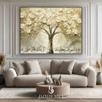 وَلَسَوْفَ يُعْطِيكَ رَبُّكَ فَتَرْضَى (Hope)