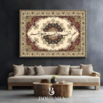 اللهم بارك هذا البيت - in Beige Maroon