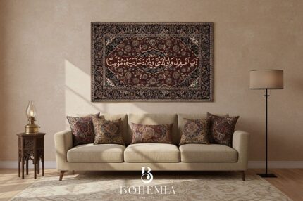 وَقُلْ رَبِّ اغْفِرْ لِي وَلِوَالِدَيَّ landscape