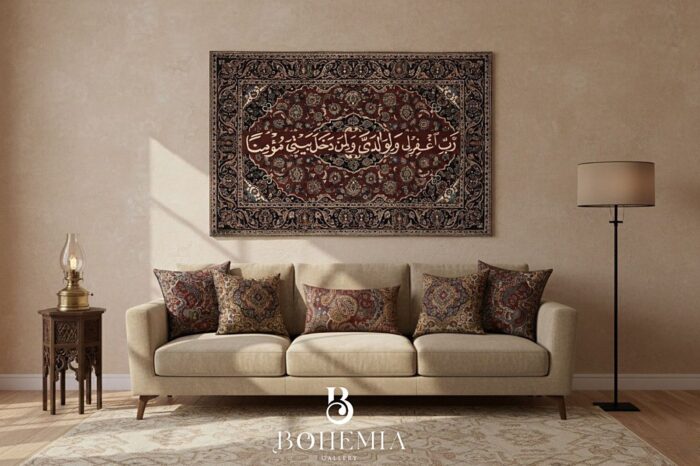 وَقُلْ رَبِّ اغْفِرْ لِي وَلِوَالِدَيَّ landscape - Image 1