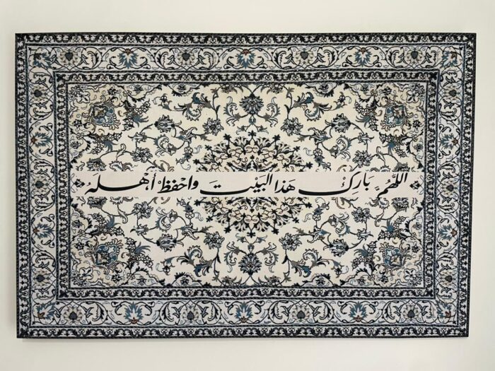 اللهم بارك هذا البيت - In BLUE - Image 3