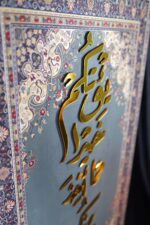 يُؤْتِكُمْ خَيْرًا مِّمَّا أُخِذَ مِنكُمْ  (IN GREEN) - Image 2