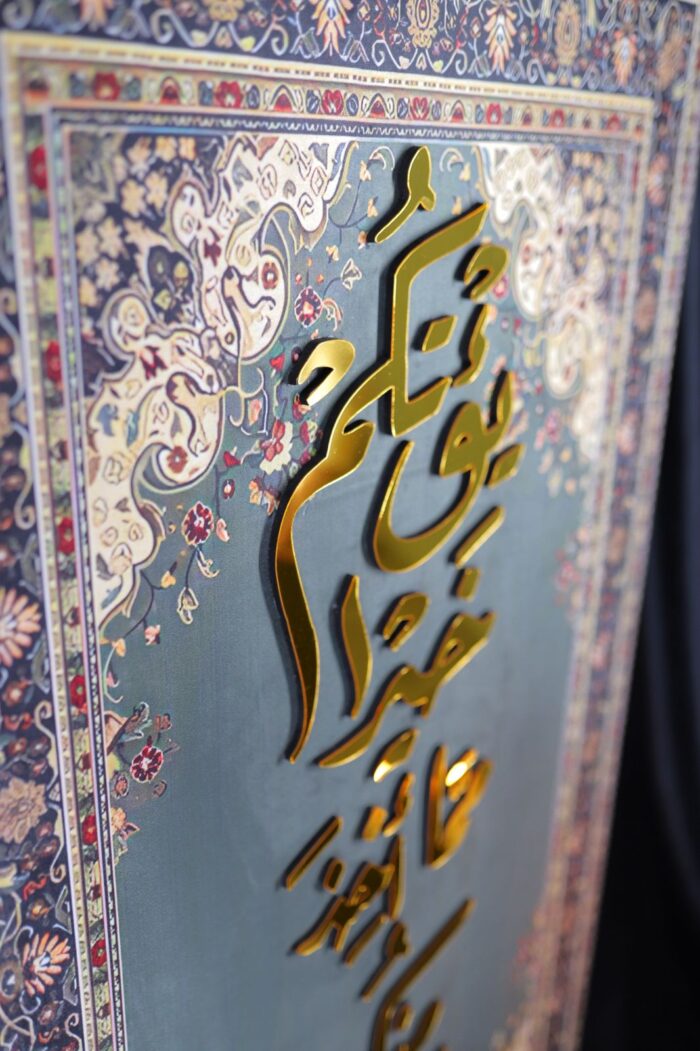 يُؤْتِكُمْ خَيْرًا مِّمَّا أُخِذَ مِنكُمْ  (IN GREEN) - Image 2