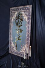 يُؤْتِكُمْ خَيْرًا مِّمَّا أُخِذَ مِنكُمْ  (IN GREEN)