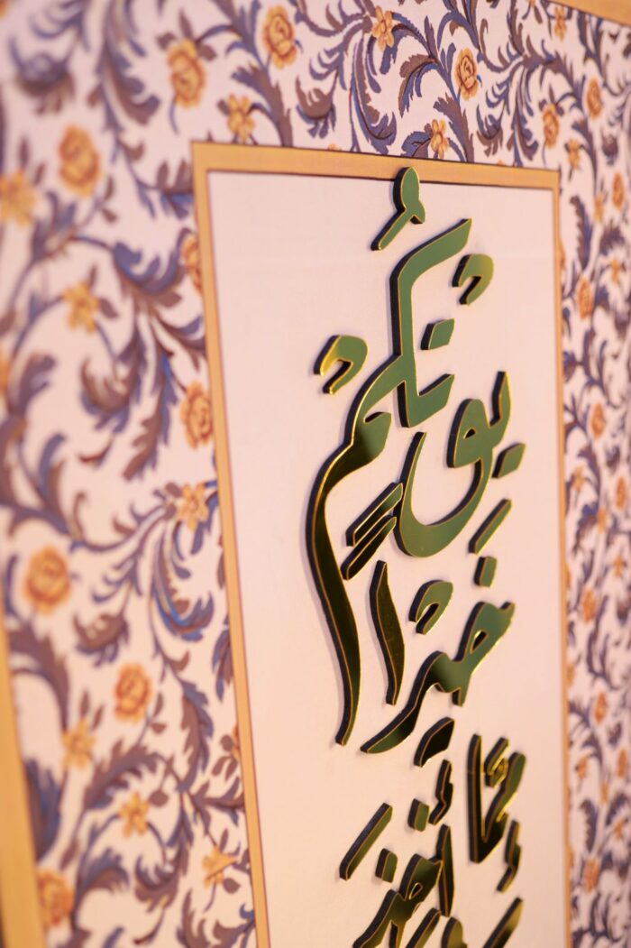 يُؤْتِكُمْ خَيْرًا مِّمَّا أُخِذَ مِنكُمْ - Image 2