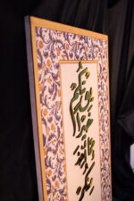 يُؤْتِكُمْ خَيْرًا مِّمَّا أُخِذَ مِنكُمْ - Image 3