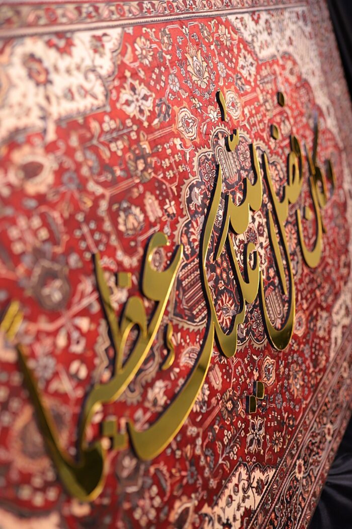 وَكَانَ فَضْلُ اللَّهِ عَلَيْكَ عَظِيمًا - Image 2