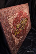 وَكَانَ فَضْلُ اللَّهِ عَلَيْكَ عَظِيمًا