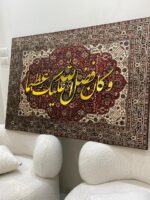 وَكَانَ فَضْلُ اللَّهِ عَلَيْكَ عَظِيمًا - Image 4