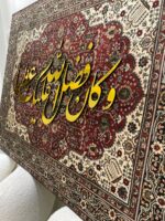 وَكَانَ فَضْلُ اللَّهِ عَلَيْكَ عَظِيمًا - Image 3