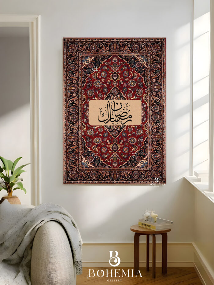 رمضان مبارك - Image 1