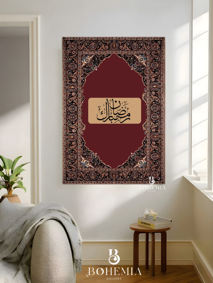 رمضان مبارك - in maroon - Image 1