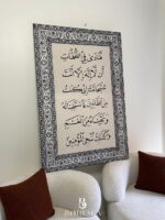 فاستجبنا له ونجيناه من الغم وكذلك ننجي المؤمنين- IN BLUE - Image 2