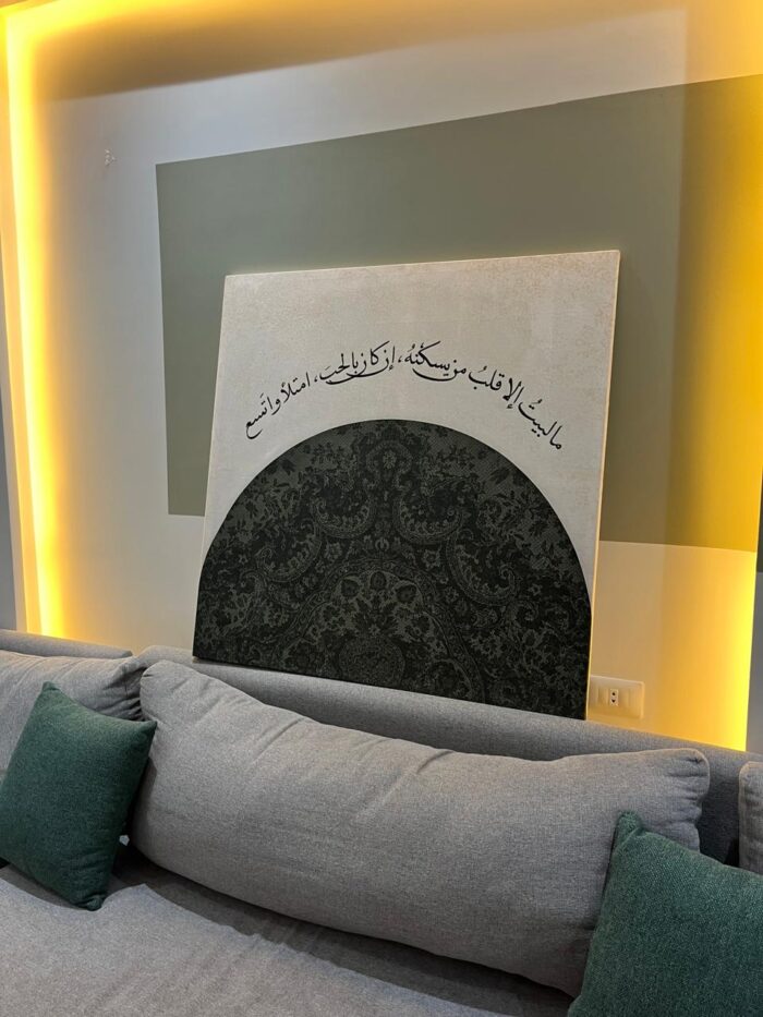 ما البيت إلا قلب من يسكنه - Image 3